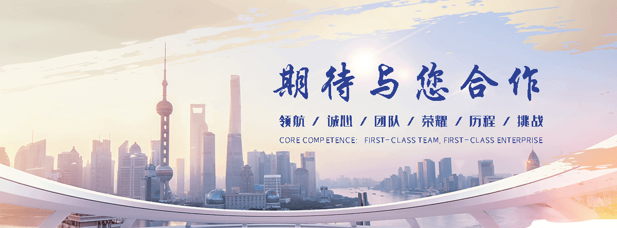聚鸿管道(甘孜州分公司)